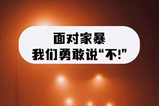 江南体育官方入口网站查询成绩截图0